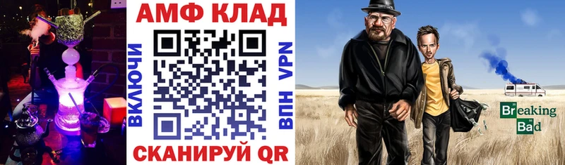ссылка на мегу как зайти  Скопин  Амфетамин Розовый 