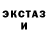 Экстази mix BluJay 07