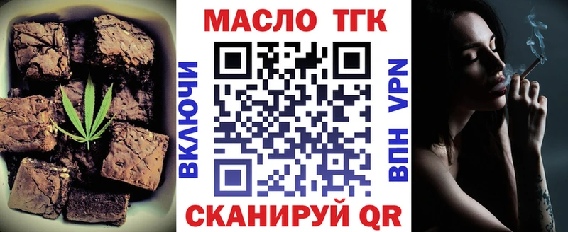 купить наркотик  Скопин  Canna-Cookies конопля 