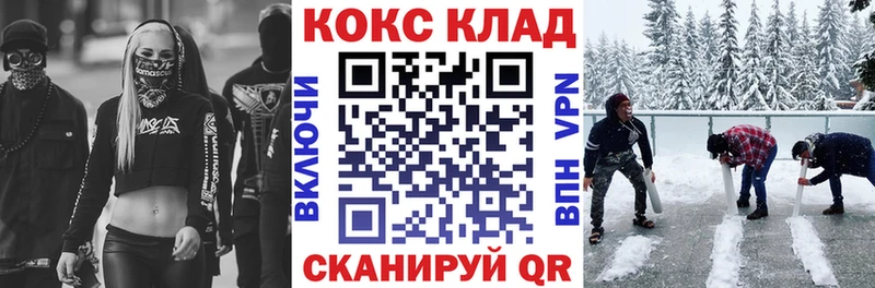 Cocaine Columbia  МЕГА онион  Скопин  купить  