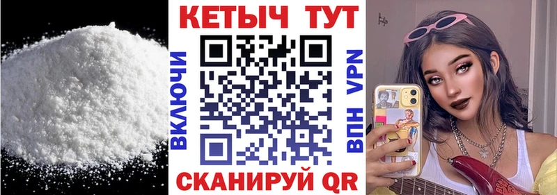как найти omg ONION Кетамин ketamine Скопин
