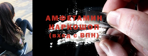 таблы Баксан