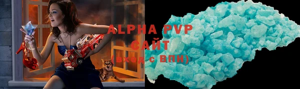 кристаллы Семёнов