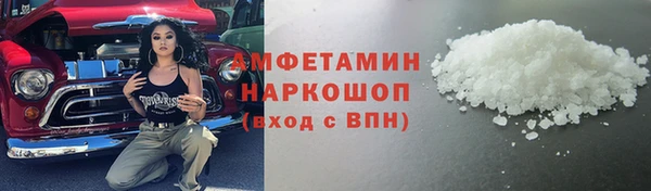 бошки Балабаново