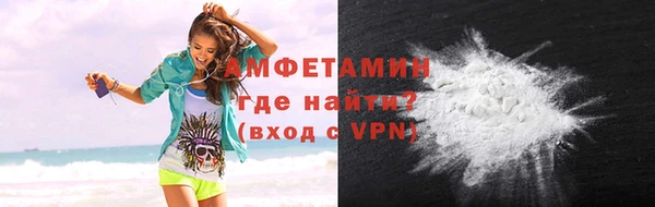 шишки Балахна