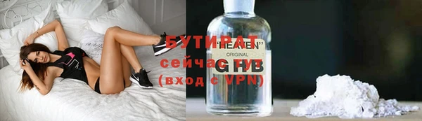 бошки Балабаново