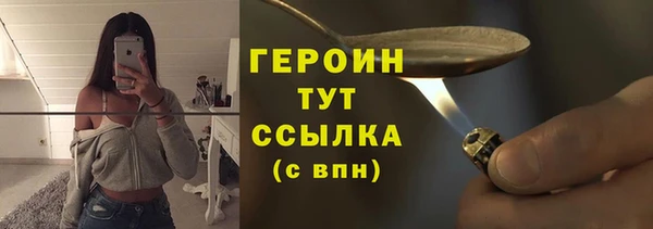 бошки Балабаново