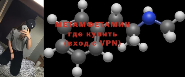 шишки Балахна