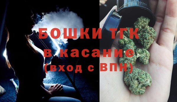 бошки Балабаново