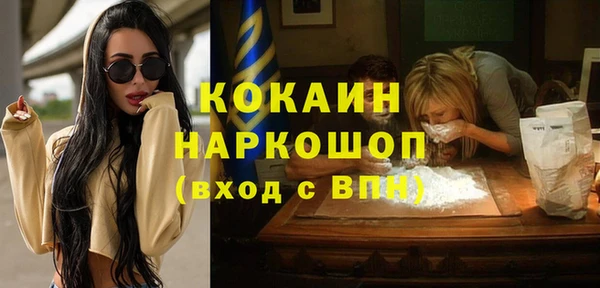 таблы Баксан