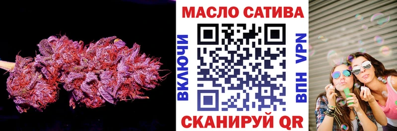 ТГК вейп  мега онион  Скопин 