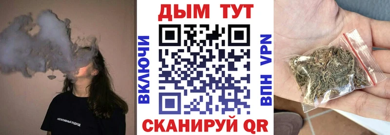 наркотики  Скопин  Бошки Шишки Amnesia 
